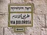 Israel-325